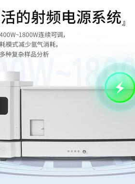 icp光谱仪全谱直读型电感耦合等离子体发射光谱仪微量元素icp检测