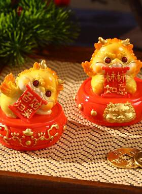 新年卡通貔貅公仔摆件创意家居装饰品国潮树脂工艺品汽车摆件