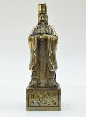 金属工艺中华始祖轩辕黄帝工艺品摆件