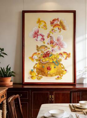《九鱼聚宝盆》新中式招财金鱼玄关挂画轻奢系书房床头摆件装饰画