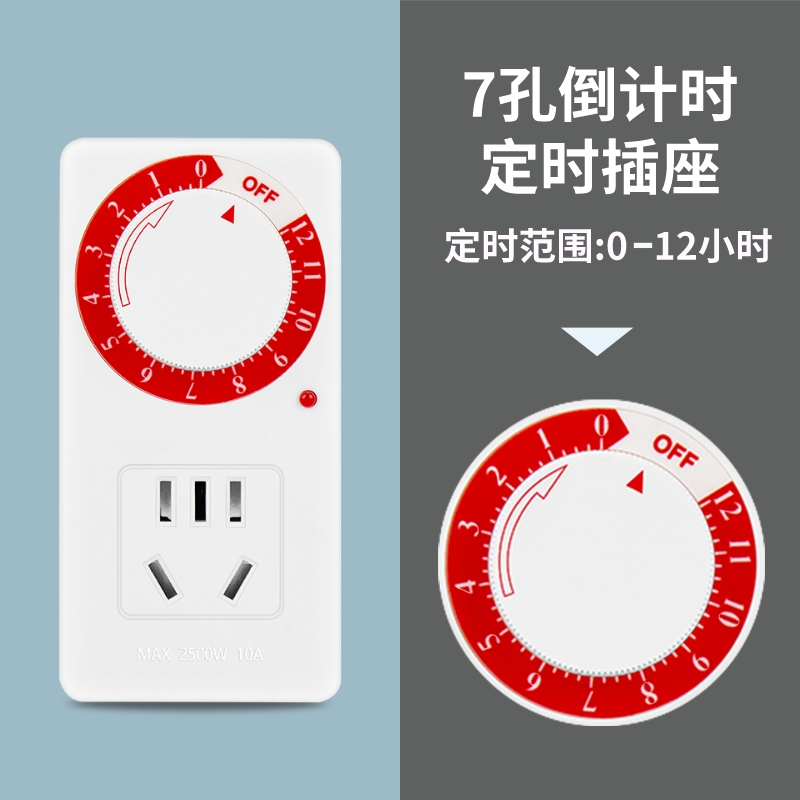 家用机械式定时器开关插座电动电瓶车手机充电保护自动断电源控制 - 图1