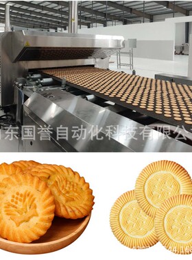 酥性韧性饼干两用机饼干生产线各种饼干设备