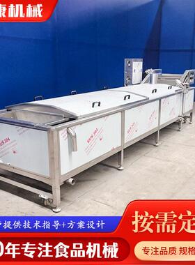 不锈钢巴氏杀菌机果汁真空卤肉熟食包装灭菌设备喷淋巴氏杀菌机