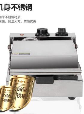 方厨商用咖啡豆甜点华夫饼机12格电热特氟龙不沾锅烤松饼机烤饼机