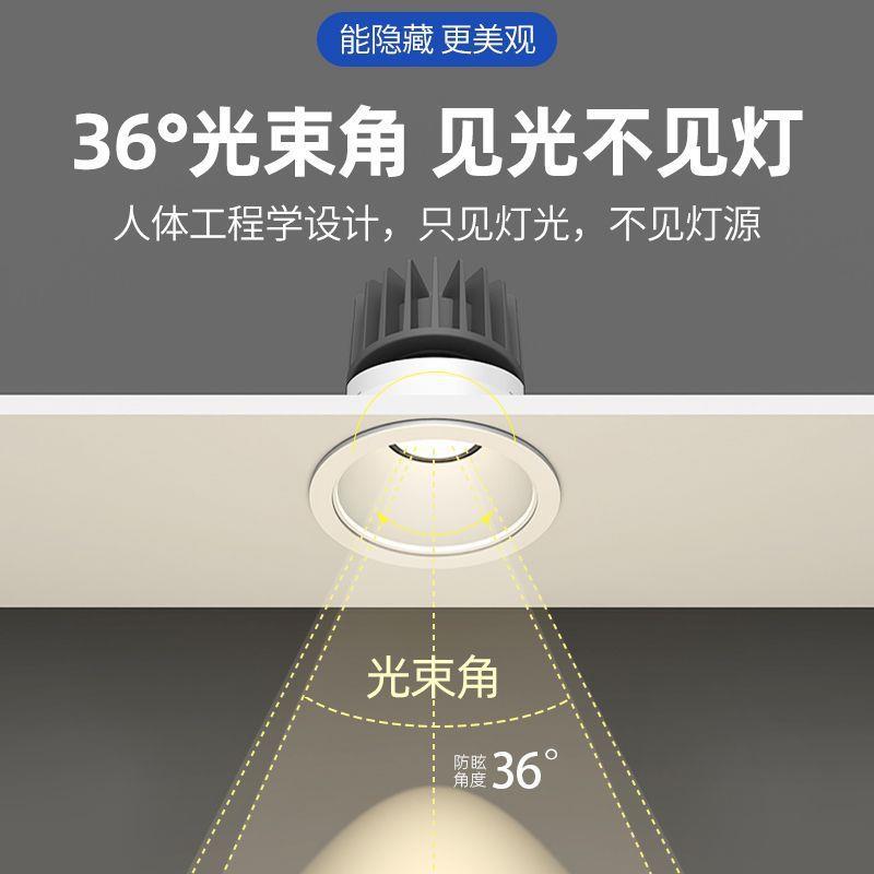 Hill spotlight embedded home anti-glare full spectrum extremely narrow frame led ceiling light living room cob downlight