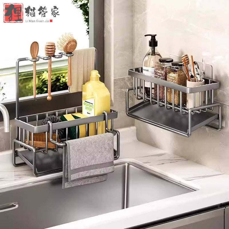 水槽别在这样收纳了！百洁布洗洁精水槽抹布洗碗收纳窄边汲水海绵,淘宝优惠券,粉丝福利购,淘宝优惠卷