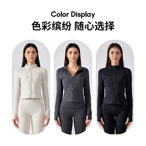 Women's tight fitting short stand up collar yoga suit top, - 图0