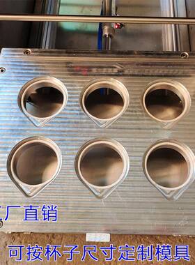 半自动封杯机小杯子封口机果冻咖啡胶囊塑料杯封膜机面膜杯
