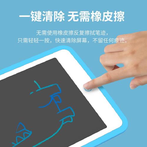 儿童液晶手写画板电子板小黑板宝宝家用lcd护眼涂鸦绘一键清除可擦草稿画画平板玩具生日礼物写字板可消除