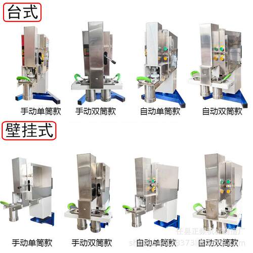 全自动拉面机电动立式液压饸饹面机商用土豆粉面条机小型压面机器 - 图0