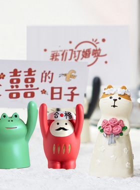 明信片办公室婚礼大喜装饰摆件