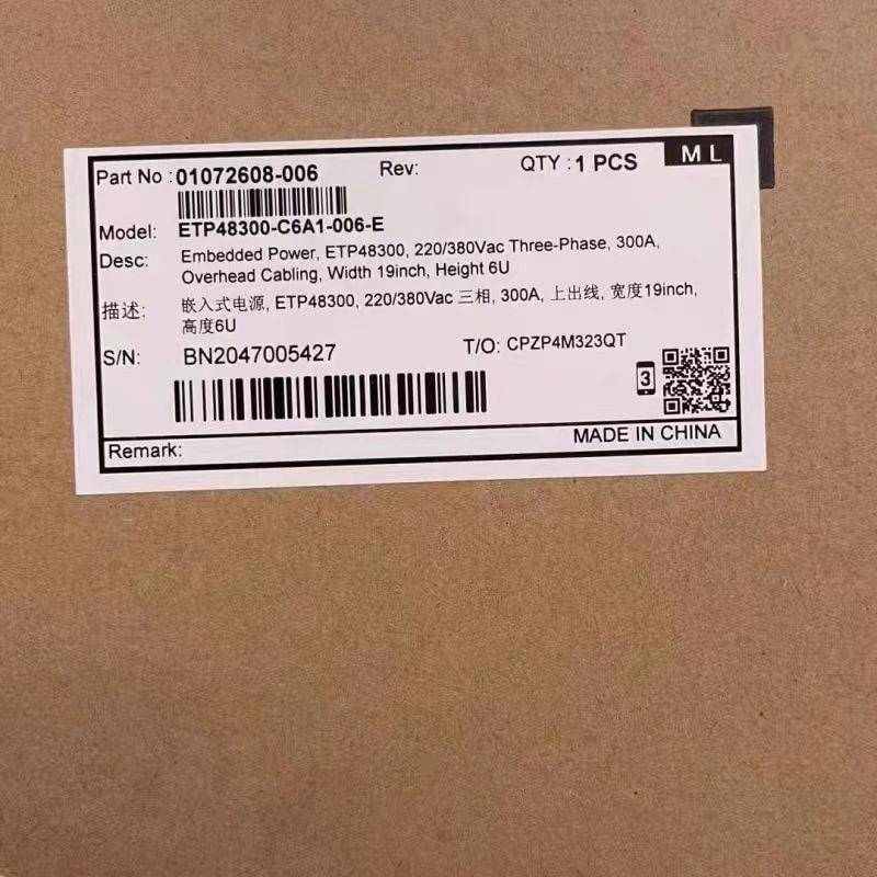 华为ETP48300-C6A1嵌入式开关电源 48V300A交流转直流系统UPS电源 - 图0