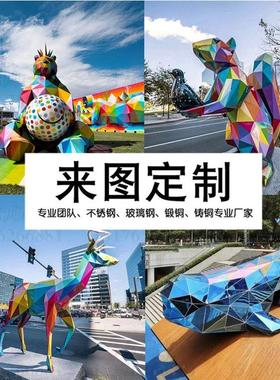 可定制不锈钢鹿雕塑户外景观创意金属镜面现代风格金耀雕塑