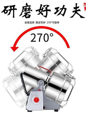 不锈钢五谷杂粮家用粉碎机研磨机磨粉机超细打粉机打粉材