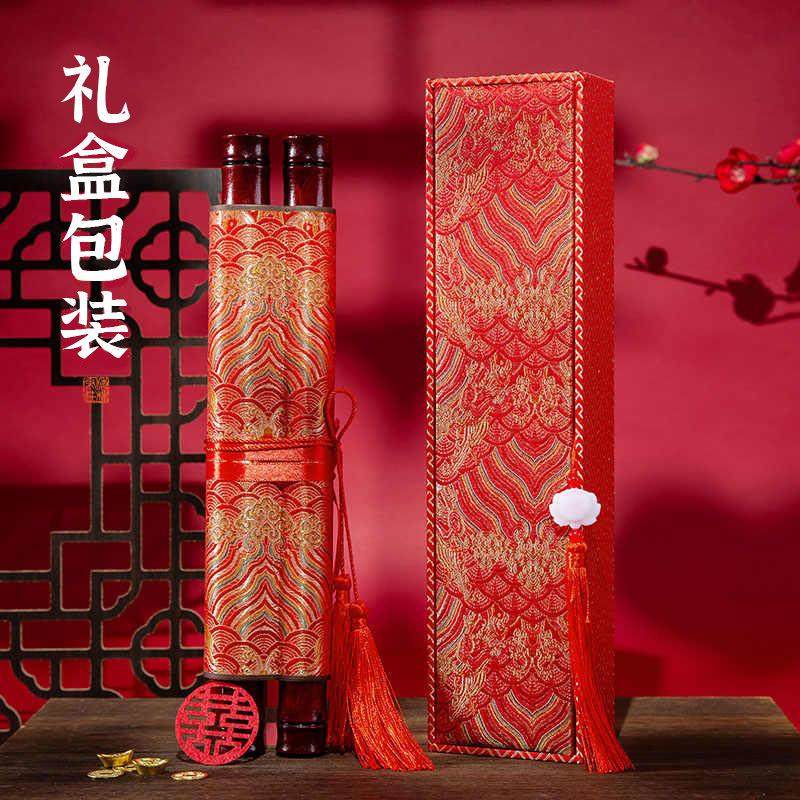 订婚书卷轴手写婚书中式婚礼订婚宴签字约书订婚书卷轴道具,淘宝优惠券,粉丝福利购,淘宝优惠卷