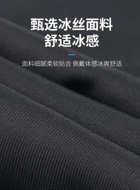 2026新款冰袖男士防晒腿袖套脚纹身腿部女冰丝夏季篮球裤袜护腿男