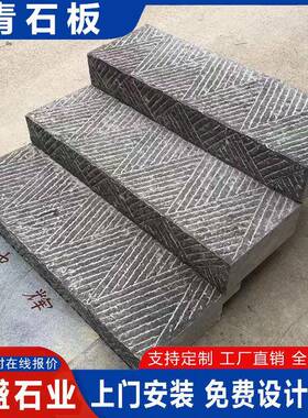仿古地砖天然青石板花园汀步青石板广场庭院地砖防滑铺路石文化石