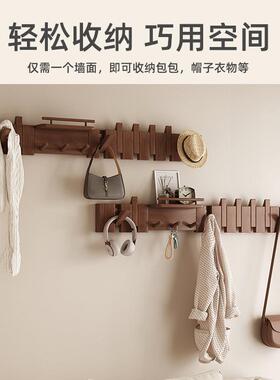 实木钢琴键挂衣架入户门装饰挂钩墙上壁挂创意玄关进门挂钥匙收纳