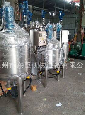 500L不锈钢电加热反应釜工业生产用化工搅拌罐配料罐水果高效节能