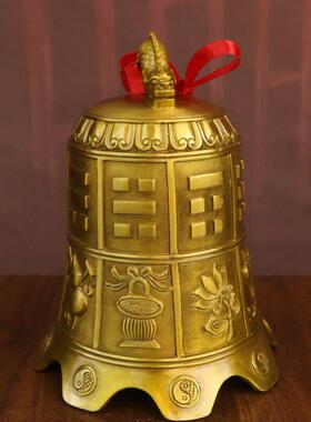 黄铜八仙钟挂件13厘米八宝铜铃铛挂件八卦钟13公分八仙铜钟