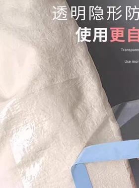 Down Jacket Collar Foundation-Proof Anti-Stain Inner Collar