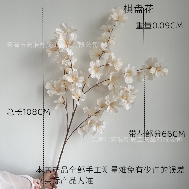 真棋盘花雪樱仿花鸡蛋花飘婚庆婚礼吊顶装饰插棋盘花堂花假-图0