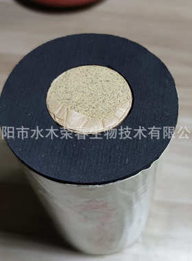 阴阳艾条 大号无烟8CM特粗家用艾柱无烟如意热透灸加粗雷火灸艾条