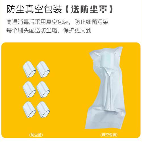 适配飞利浦电动牙刷头hx684a/684b/684c/684e/684j/684p头 - 图2