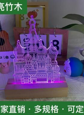 中式发光夜灯实木led底座长方形发光灯座 DIY摆件亚克力发光底座