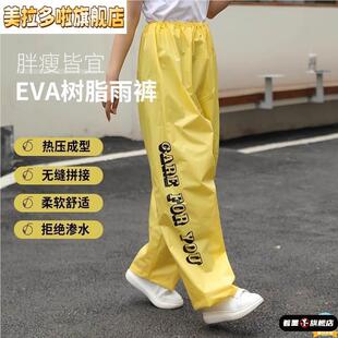 雨衣长款全身防暴雨成人儿童加厚透明男款女大码便携式一次性雨裤