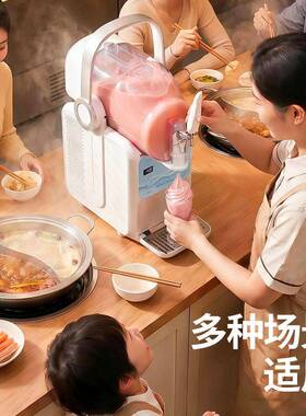 冰激凌机家用全自动冰淇淋机儿童制冰机冰沙机商用小型冰淇淋机