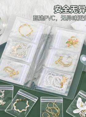 Jewelry storage box for earrings, anti-oxidation ring holder