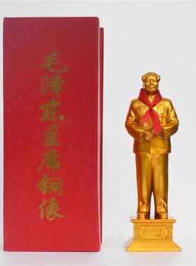 毛主席铜像镀铜树脂摆件客厅乔迁礼品毛爷爷全身站像伟人头像摆像