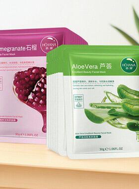 橄榄+蓝莓双重组合面膜补水保湿植物护理提亮肤色滋润面膜贴男女