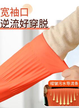 加长款橡胶手套加绒加厚乳胶家务防水耐用乳胶洗碗洗衣服厨房冬季