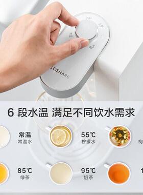 心想瞬热饮水机家庭用客厅台式桌面小型一体净饮热水器2025新款