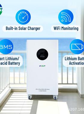 家用光伏逆储一体机5kwh 8kwh储能离网屋顶光伏太阳能发电系统
