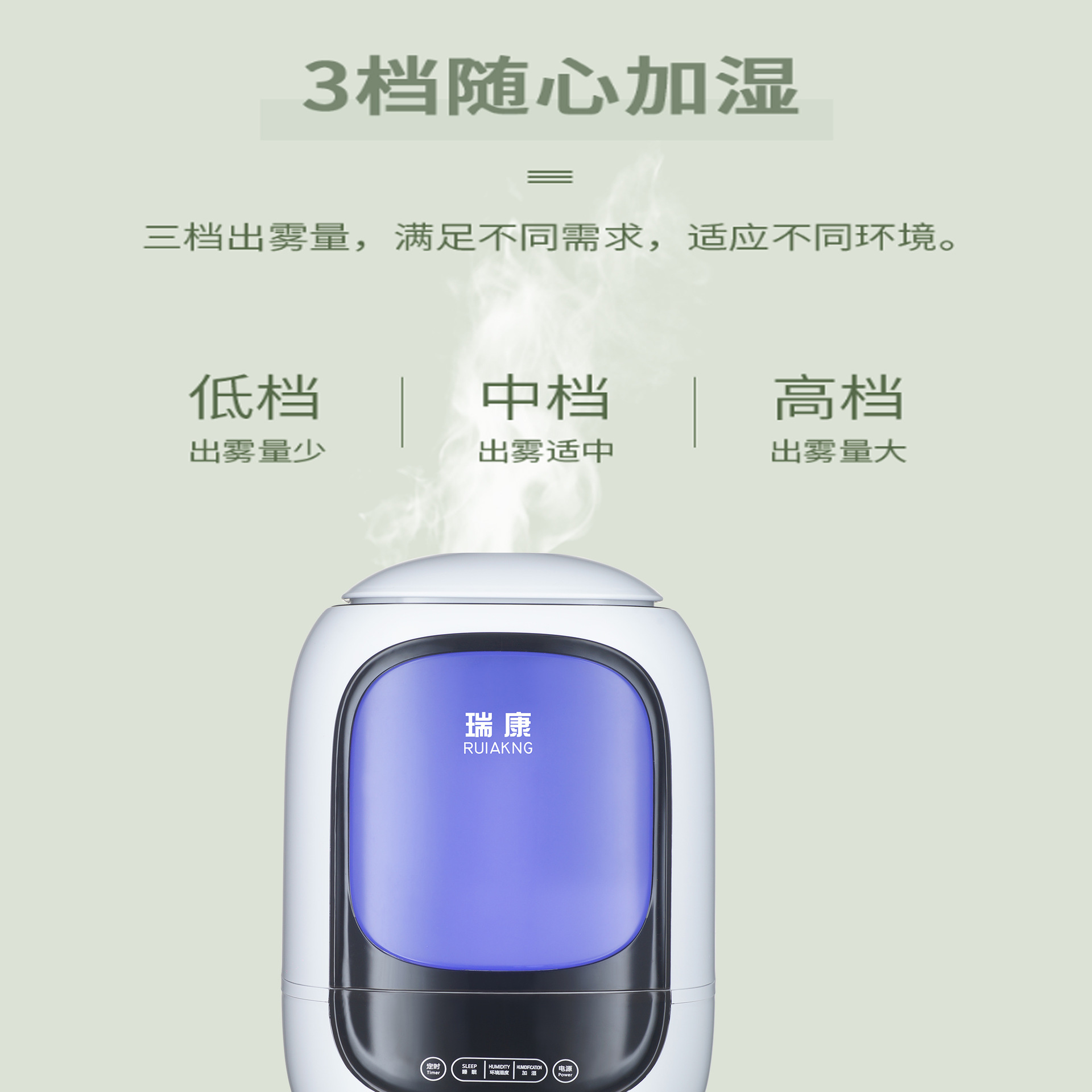 新年礼品奖品 超声波空气加湿器 5L长定时恒湿雾化香薰机