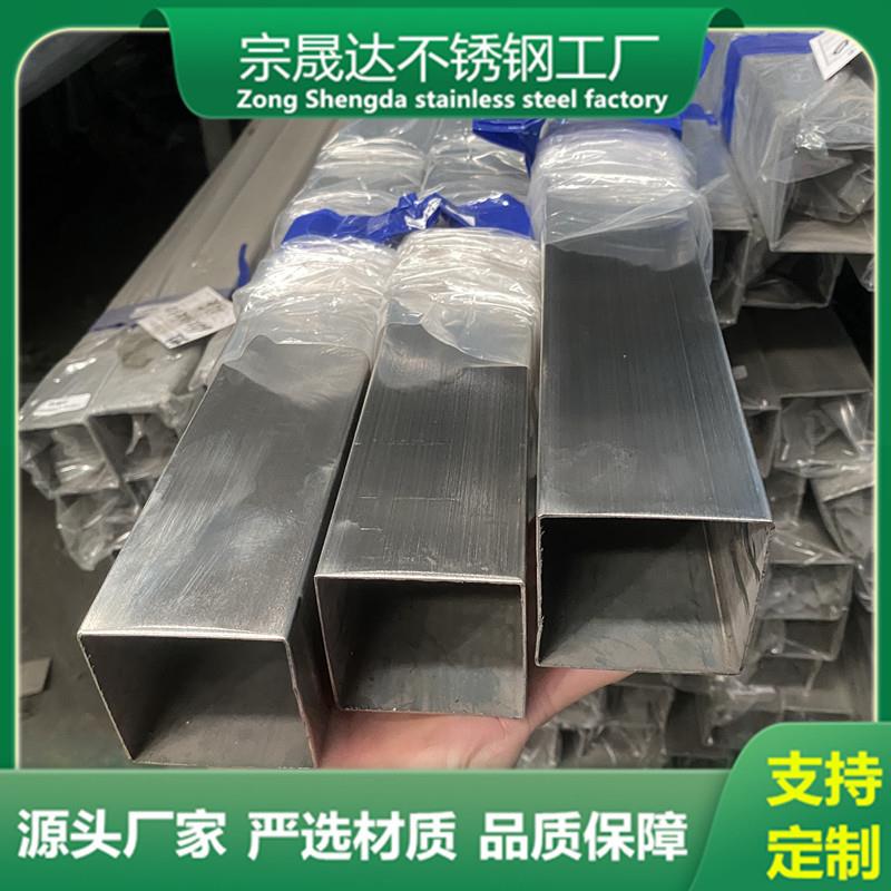 国标201304装饰制品不锈钢方管圆管扁管抛光不锈钢方通圆通 - 图0