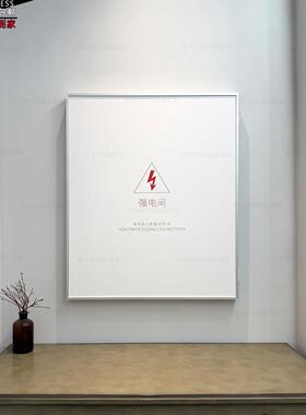 强电间配电箱装饰画电箱遮挡画家居电工箱挂画消防栓消火栓遮挡画
