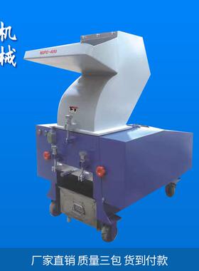 小型塑粉292工碎机业用料打料机木料角料碎料机粉碎边机
