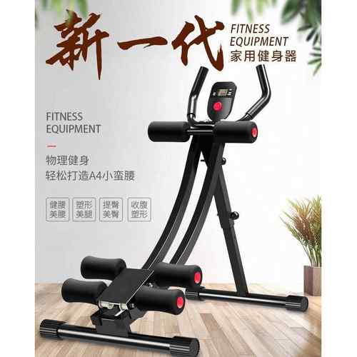 健腹器懒人收腹机腹部运动健身器材家用锻炼腹肌训练美腰器美腰机 - 图1