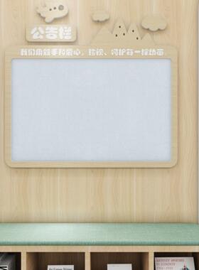 幼儿园PVC木纹印刷家园联系栏软木亚克力家长园地公告栏装饰包邮