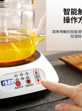 黑晶炉煮茶炉迷你家用围炉泡茶玻璃壶烧水智能保温煮咖啡热奶小型