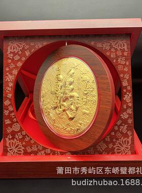 含金御笔福字大金币九龙盘福摆件家居办公高档木盒摆饰