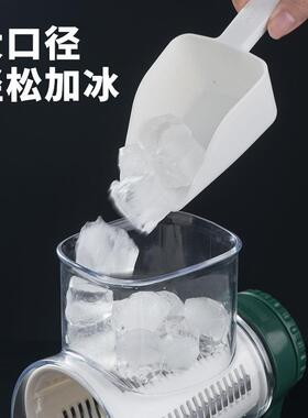 刨冰机手摇家用小型手动碎冰机破冰机绵绵冰多功能滚筒式制沙冰机