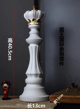 新款美式复古家居品饰国际象棋摆装饰件软装配饰客厅办公艺书桌工