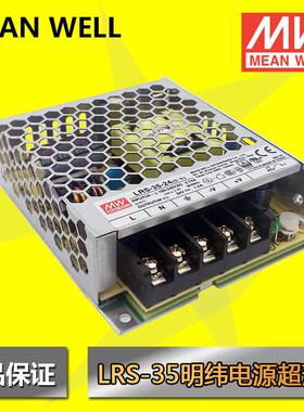 开关电超薄3小功率显示屏源LRS-52-1LED灯条NID恒压工业电源
