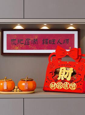 新年装饰乔迁之喜入宅礼物全套2024布置装饰用品事事如意柿子摆件