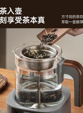 格丽思GREENIS煮茶器煮茶壶喷淋式家用养生壶泡茶用烧水纯钛蒸汽